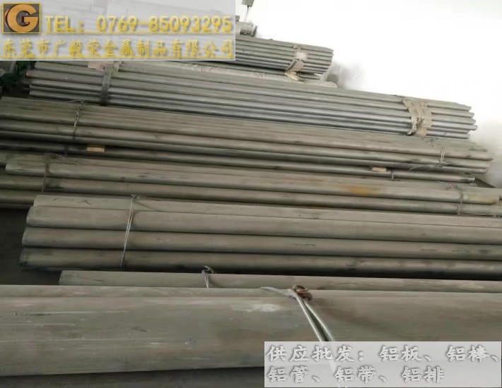 ҿɘ(l)ALCOA7075X
