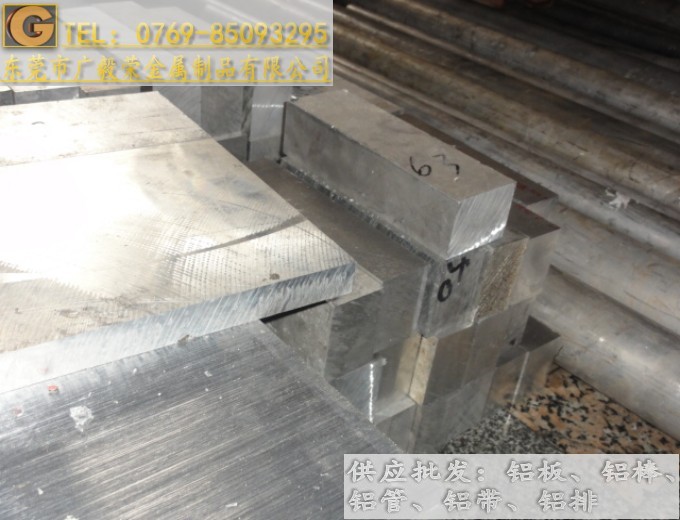 AA7050X 7050ӲX 7050XS