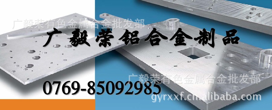 7075XϽA alcoa7075XϽA 7075ģX
