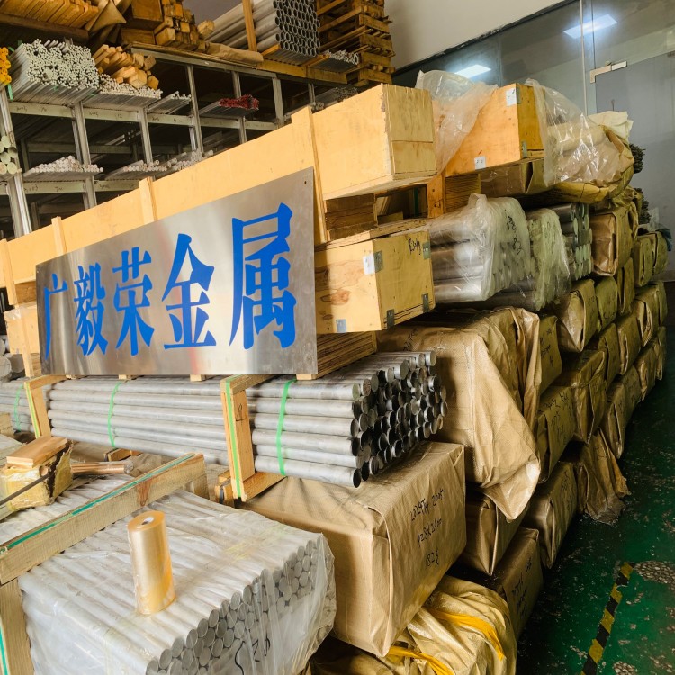耐磨7a04鋁棒 7a04t6鋁合金棒
