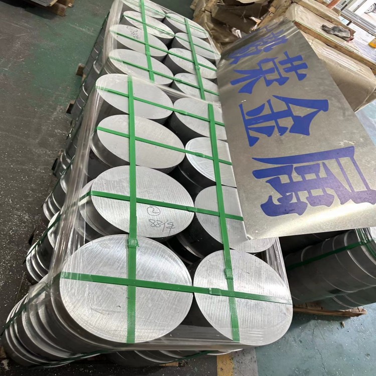 大直徑7050鋁棒 模具加工用7050鋁合金棒
