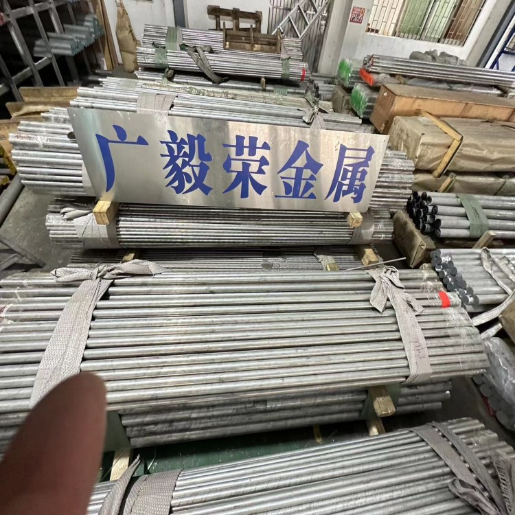 走心機專用7075鋁合金棒材
